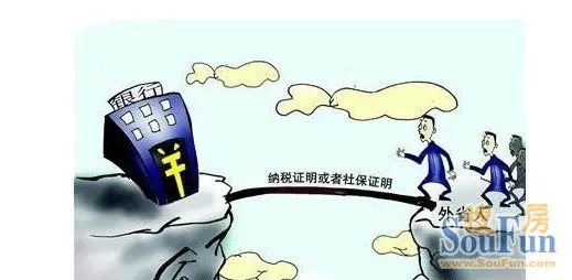 外来人口社保_外来人员社保缴费规定(2)