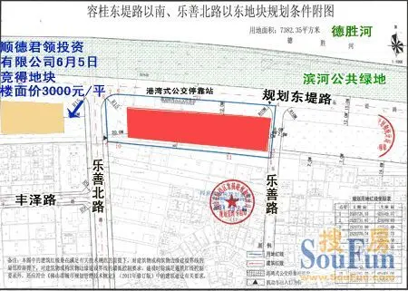 凯蓝房地产3.9亿再次竞得德胜河南岸2宗商住地