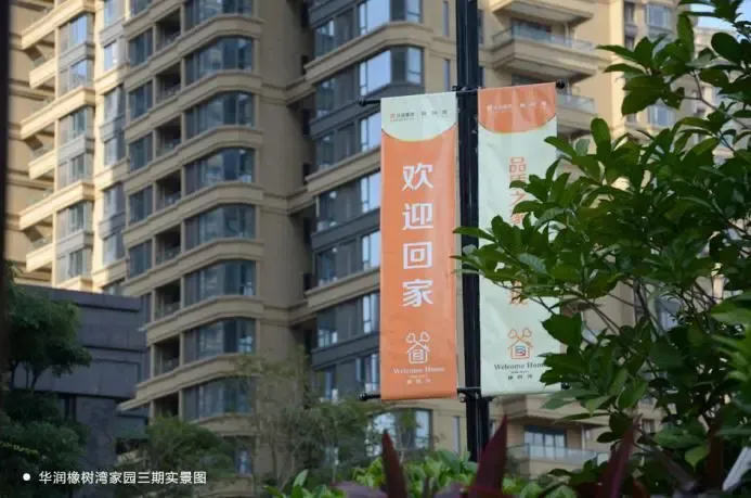 悉心服务，尊贵业主体验-福州新房网-搜房网