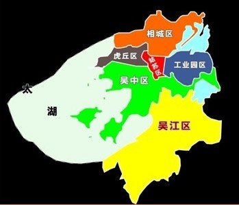 工业园区,高新区,相城区之后又一个大区,这也标志着大苏州时代的真正