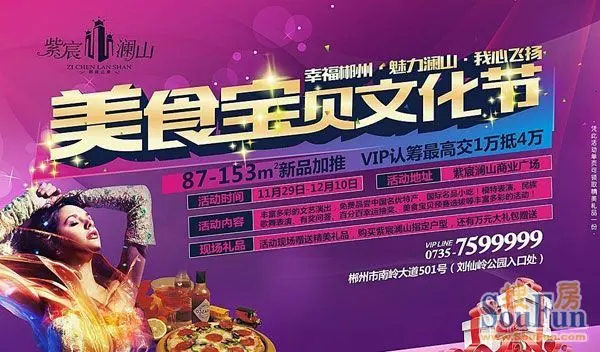 地产开发有限公司冠名图片
