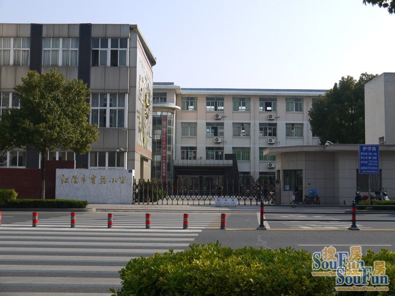 可谓吃喝玩乐一应俱全;江阴实验小学和江阴市中初