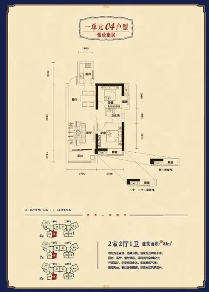 广电兰亭都荟4-6号楼交房正酣 看交付房源户型点评