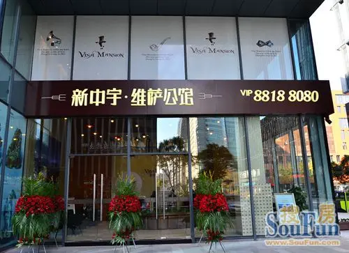 维萨展示中心临近街边,首入映入眼帘便是富有特色的门头招牌;咖啡色的