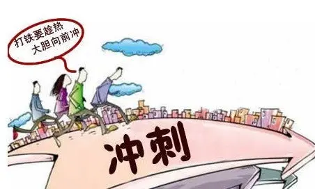 房企冲刺年度销售 或甩白菜价或逆市调价