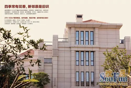 盛世领墅荣获泉州豪宅销冠 业主现身说法
