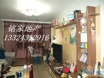 民生家园