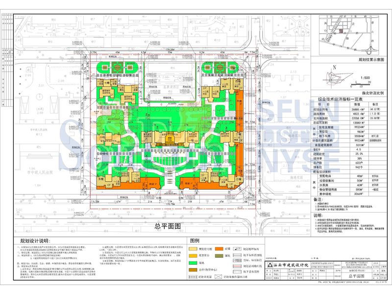 龙凯地产皇城汇璟建设规划许可申请批前询意公示