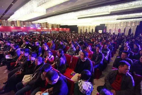 千人会场座无虚席