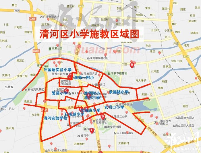 淮安市学区房划分——清河区图片