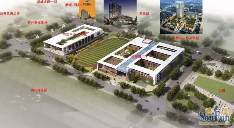 邵昂路小学选址最终拍板 邵昂路板块四强再度