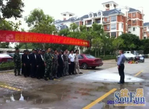 阳东碧桂园积极开展消防应急演练_房产资讯-阳