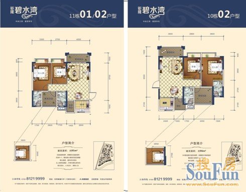 钜隆碧水湾12月14日即将盛大开盘