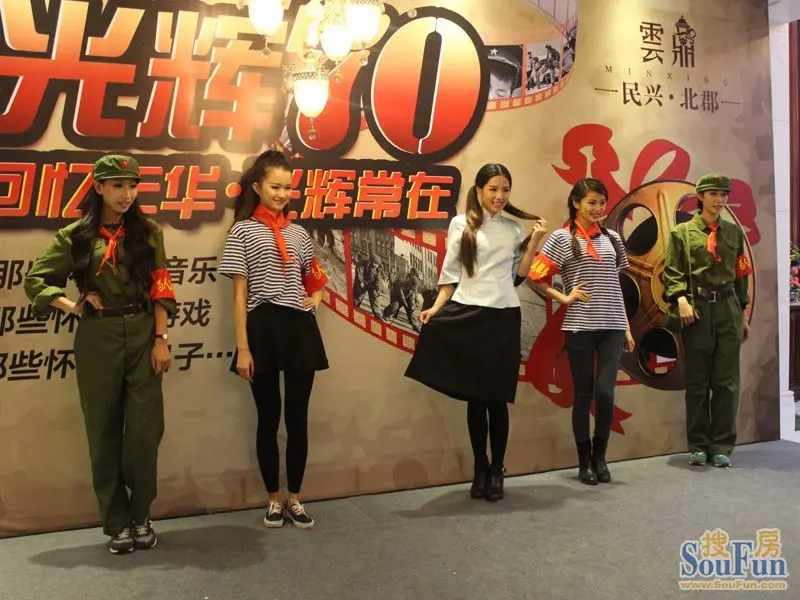 民兴北郡·云鼎:光辉常在70年代秀欢乐落幕