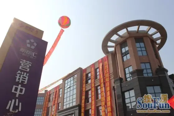 风云榜明星楼盘--新都汇时代广场_房产资讯_阳江搜房网