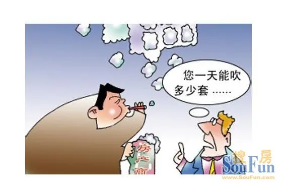 任志强贺铿率