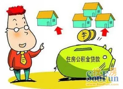 西安公积金提取流程是什么?_房产知识_搜房网