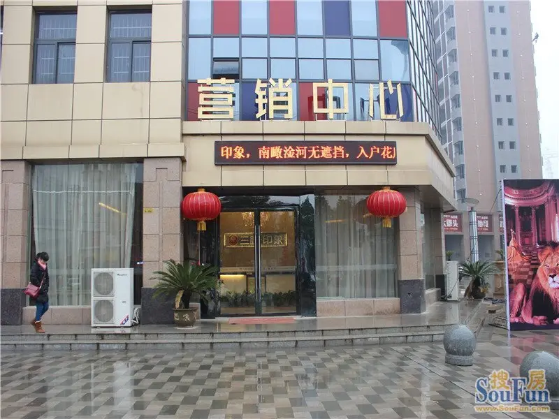 营销中心篇_房产资讯-咸宁房天下