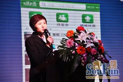 年夜数据营销规划挪动互联网 2014搜房筑梦“有限”