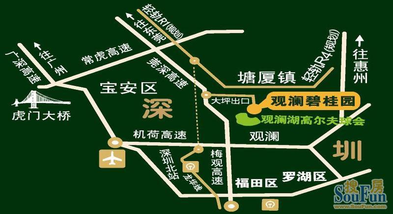 深圳福田北观澜碧桂园 20分钟畅享一线繁华