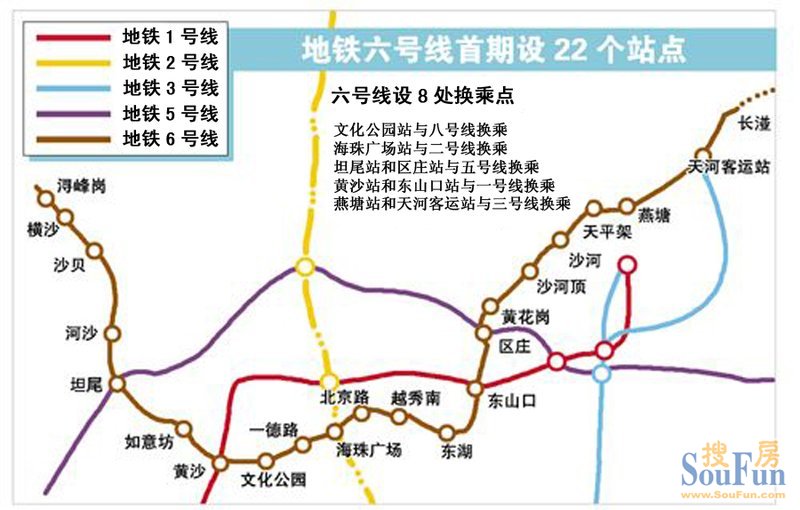 地铁六号线开通涨价在即 萝岗惠8万抢滩最后"1"字头_房产频道_MSN中国