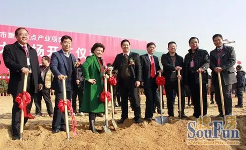 新洪城大市场开工奠基 总投资120亿繁荣大商贸