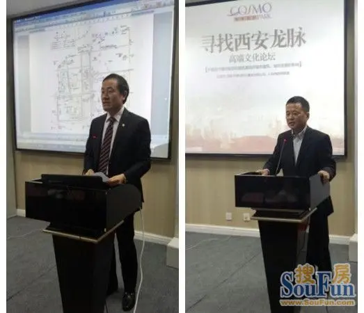 悦达华美(西安)置业有限公司董事总经理李彪 人民网陕西房产