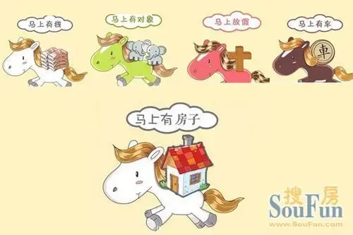 2014马上有房 常州现房4999元\/㎡起变身有房族-常州新房网-搜房网