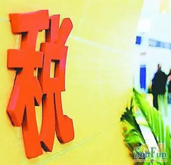 广东地税收入突破5000亿元_房产资讯-河源搜