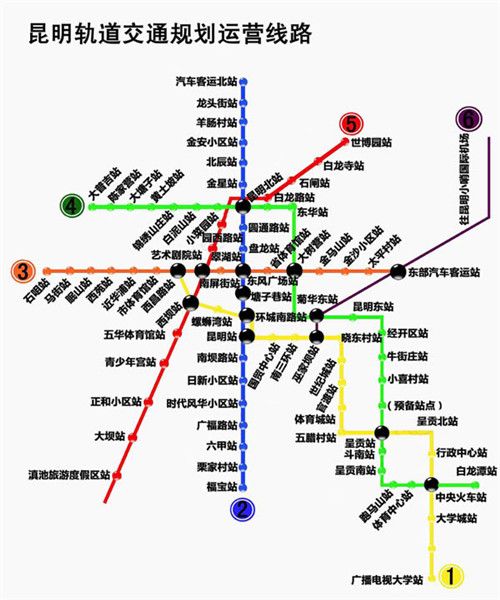 昆明轨道交通规划运营线路图