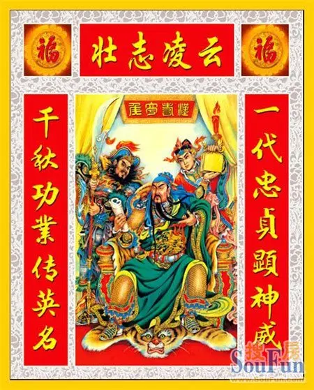 财神闪电来袭!马上有钱吧,骚年!