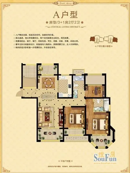 一马当先 中南御锦城1月16日上午澎湃开盘