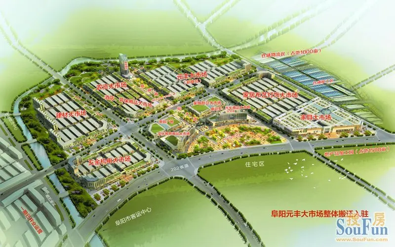 阜阳临沂商城二期整体鸟瞰图