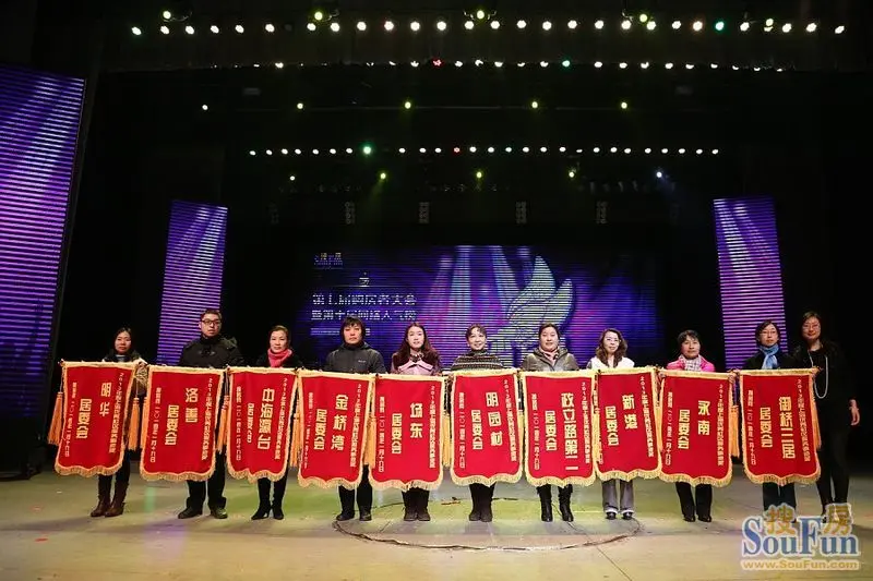 “筑夢上海” 中國（上海）第七屆購房者大會落幕