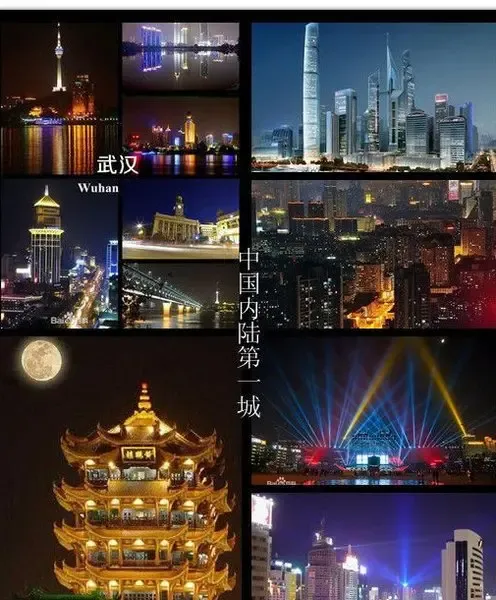 2013年中国GDP排名前十城市