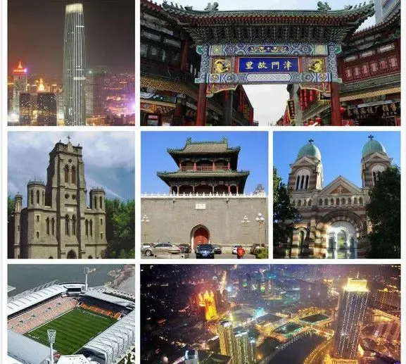 2013年中国GDP排名前十城市