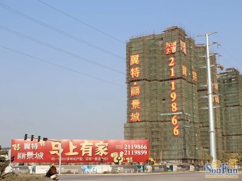 翼特丽景城:项目工程稳步进行 1-5#全面封顶