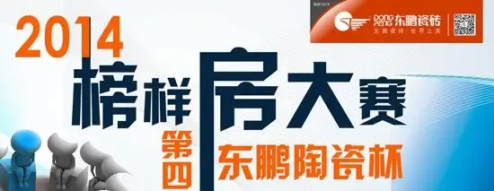 东鹏控股15项发明专利落地锂尾矿“变废为宝”技术破PG电子局循环经济