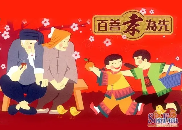 今天回家陪爸妈 孝敬父母热盘低至72折