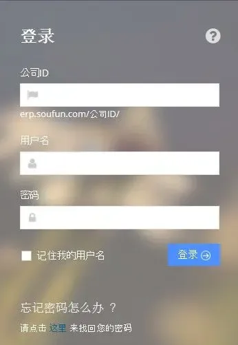 AOS注册以及登陆流程-西安二手房 搜房网