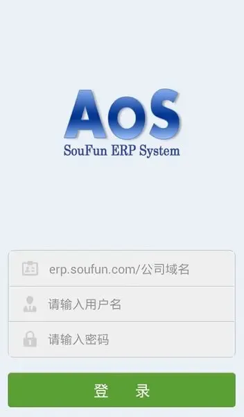 AOS注册以及登陆流程-西安二手房 搜房网