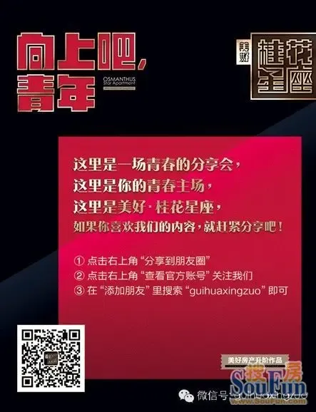 ￥52万情书免费私人订制