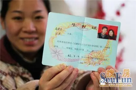 蚌埠二胎政策