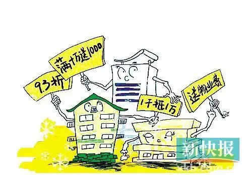 广东多个三四线城市5年房价翻番 崩盘可能性小