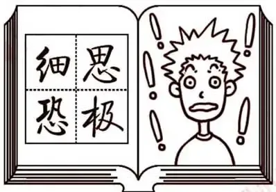 细思恐极——“青岛不动产统一登记”_房产资讯-青岛搜房网