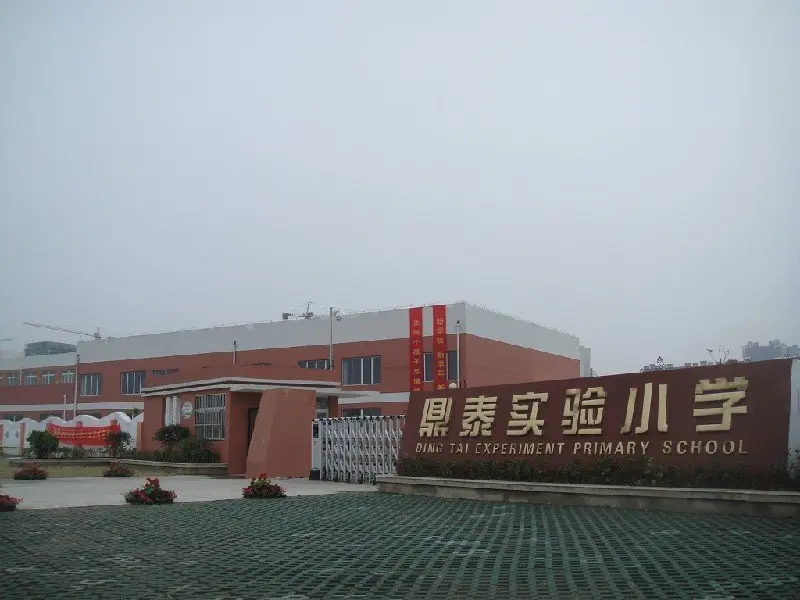 浦口区鼎泰实验小学学区划分-常州新房网-搜房网