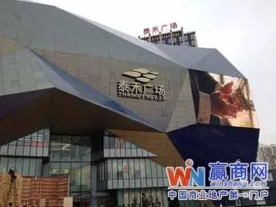 探访泰禾商业首秀 不一样的福州五四北泰禾广场_房产资讯-海南搜房网