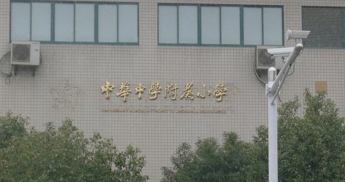 南京最新学区分布图(2014年最新版)