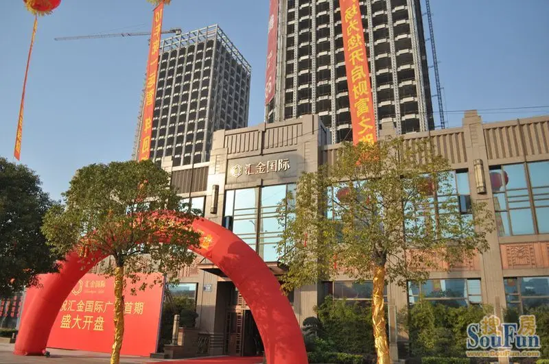 新城区核心地段•工农南路118号的汇金国际广场商铺,首次开盘问世