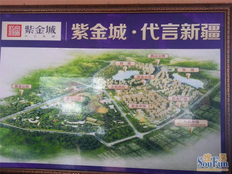 紫金城位于乌鲁木齐市沙依巴克区兵团12师104团苜蓿沟北路,北接西山